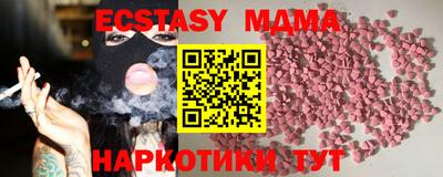 меф VHQ Уссурийск