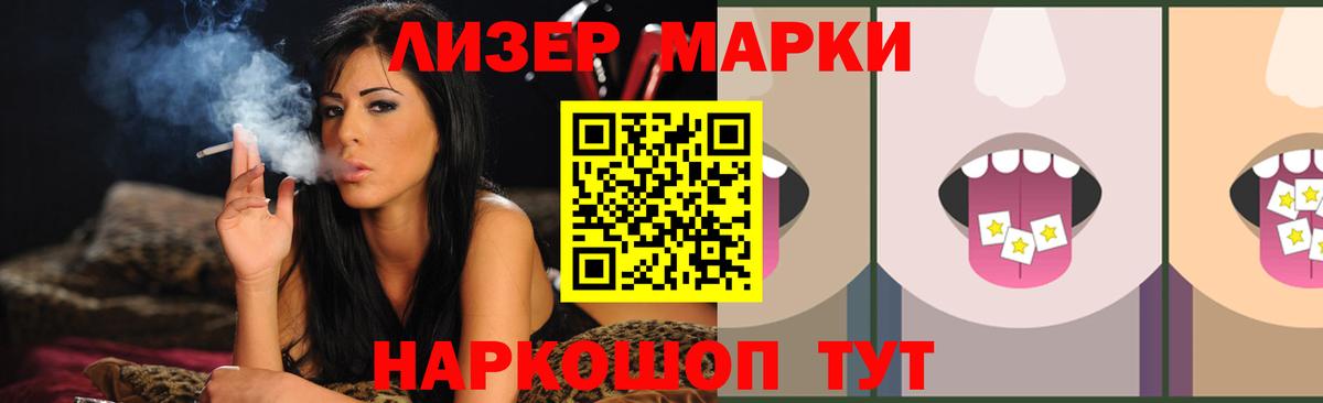 Лсд 25 экстази ecstasy  Вход с VPN  LSD-25 экстази кислота  Анжеро-Судженск 